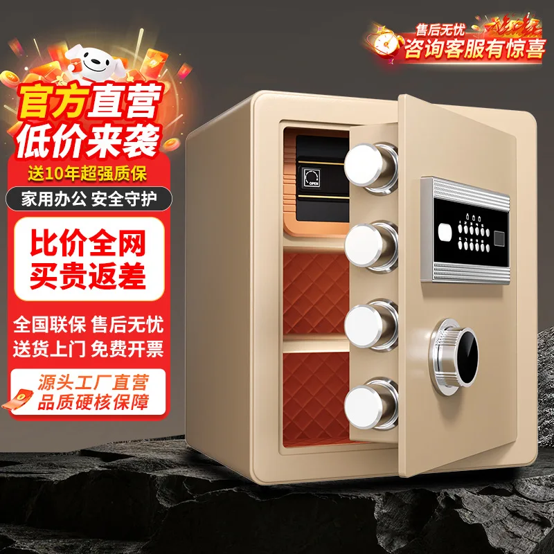 All-steel anti-theft electronic password safe office fingerprint safe can be on the wall and can be entered into the cabinet