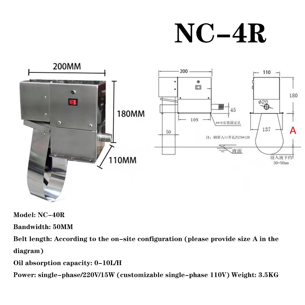 Portable Oil Skimmer Steel Belt Oil Scraper Degrease Oil-Water Separator Recovery Machine