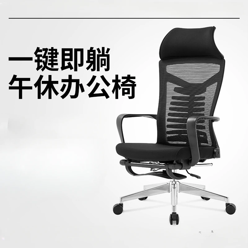 

Office Lounge Chair for Lunch Break Staff Swivel Chair for Home Computer