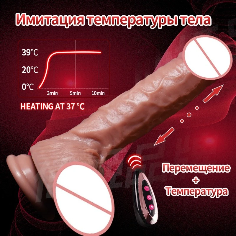 Thrusting واقعية دسار هزاز المكونات الشرج مع الاهتزاز قضبان اصطناعية تلسكوبية الإناث لمتعة شفط كأس الجنس لعب للنساء