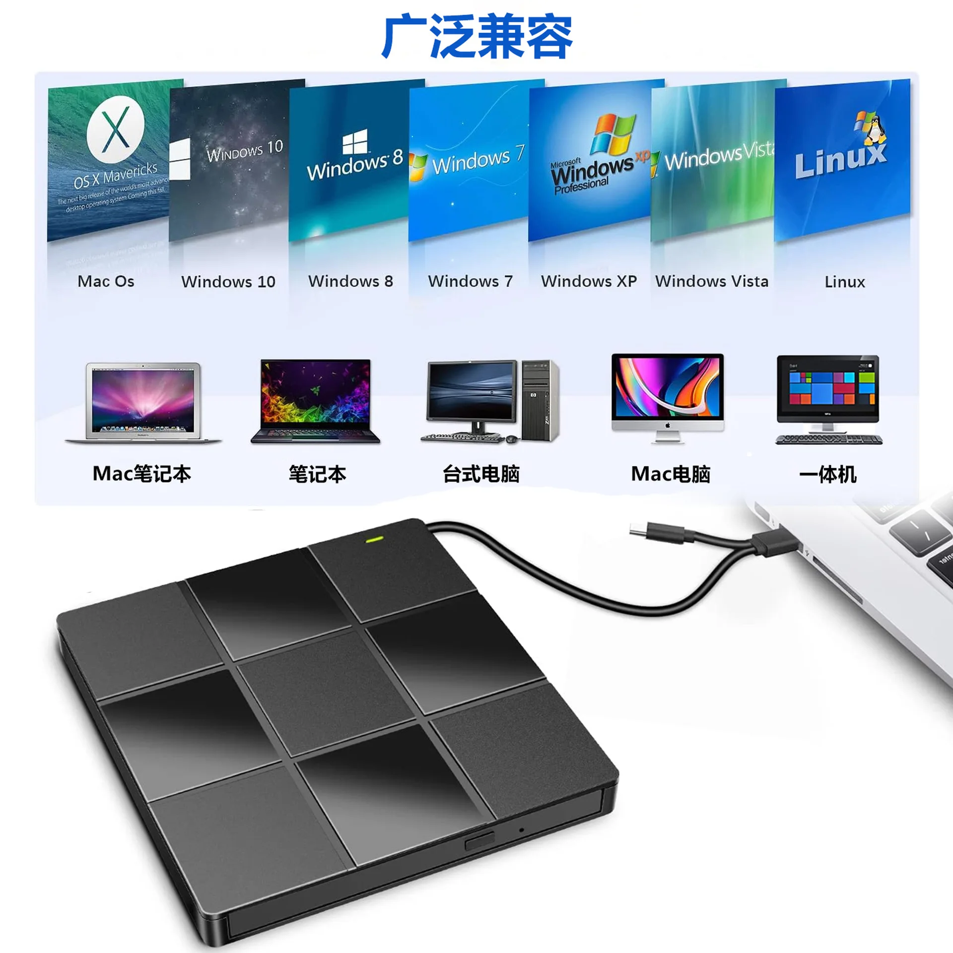 8 in 1 external optical drive computer external multi-function recorder read and write disc DVD recorder supports SD/TF card