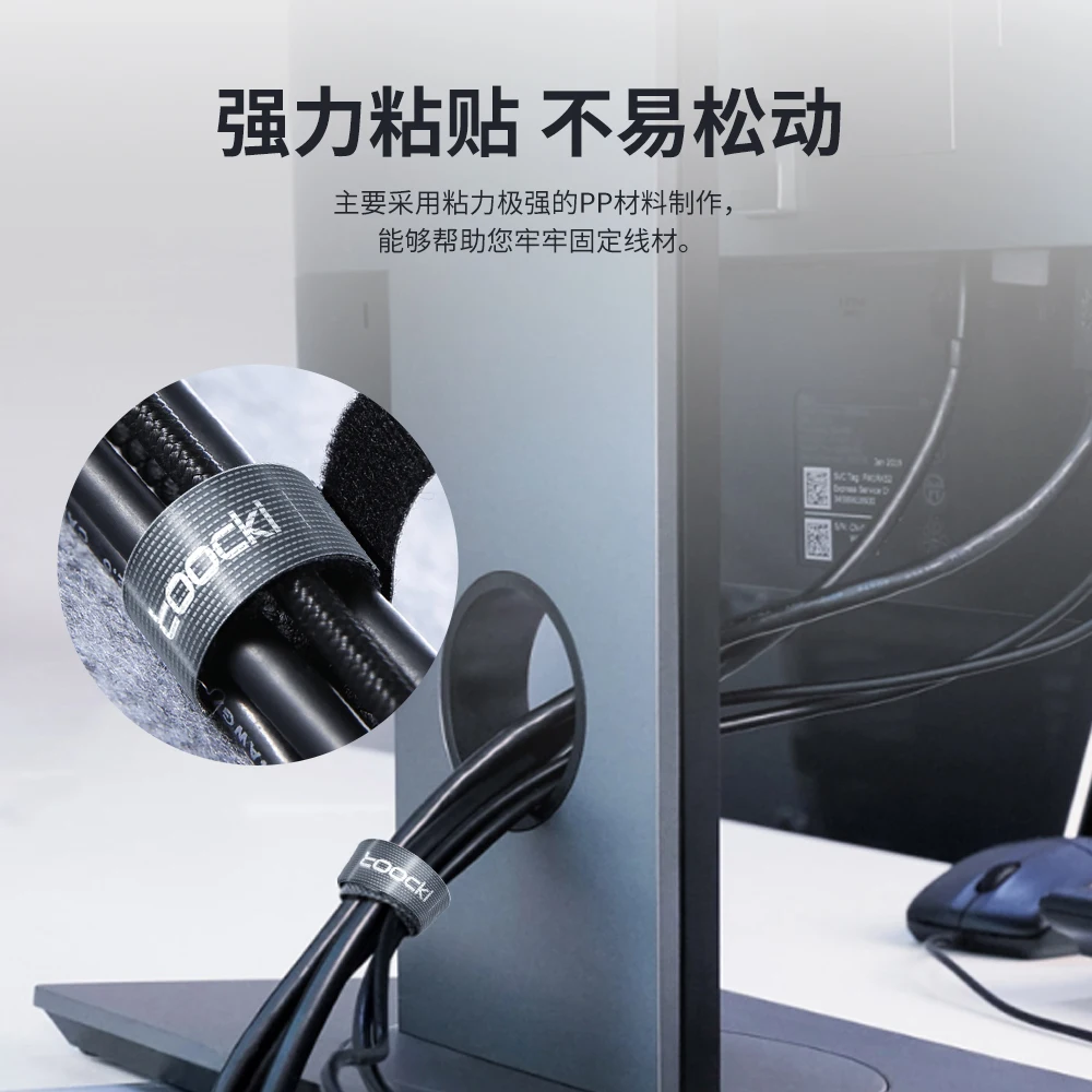 TOOCKI-organizador de cables, enrollador de cables, soporte para auriculares, gestión de cables de ratón, Cargador USB, Protector para iPhone, Samsung, Xiaomi, Huawei