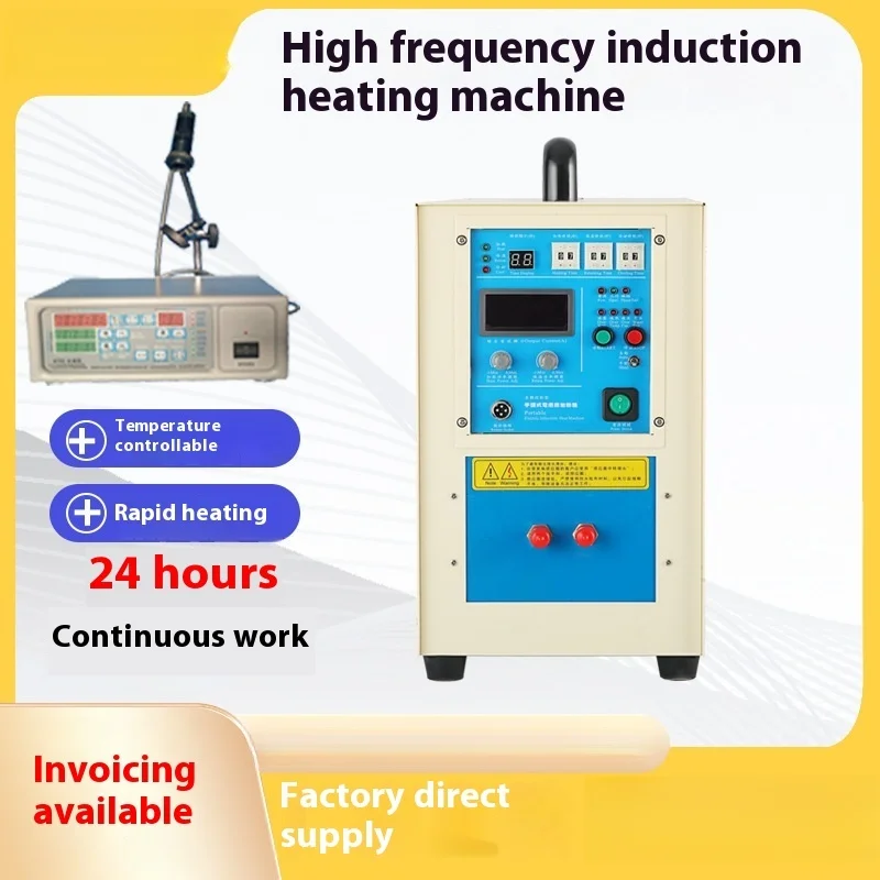 High-frequency Induction Heating Machine 30KW Copper Tube Induction Brazing Machine High-frequency Induction Heating Equipment