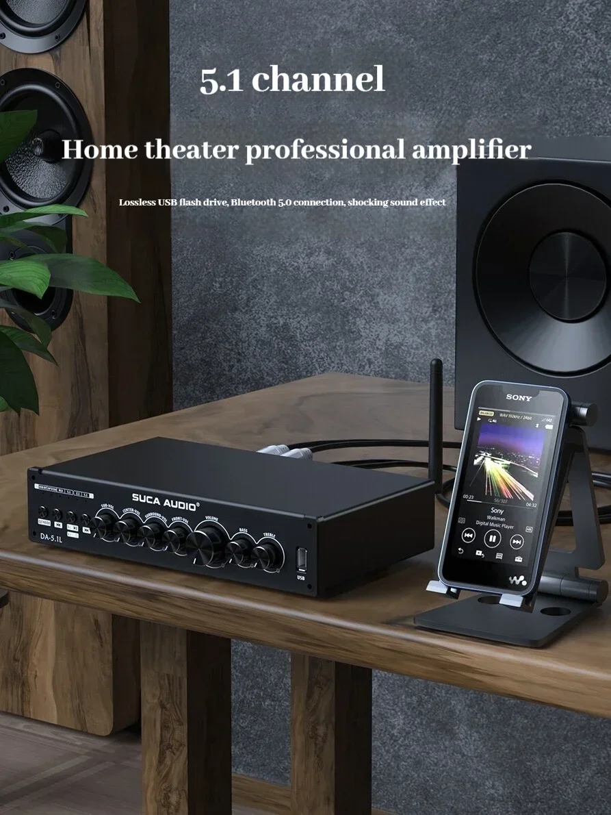 SUCA AUDIO DA-5.1L Bluetooth home 300W high power USB professional amplifier HIFI fever heavy bass 5.1 home theater