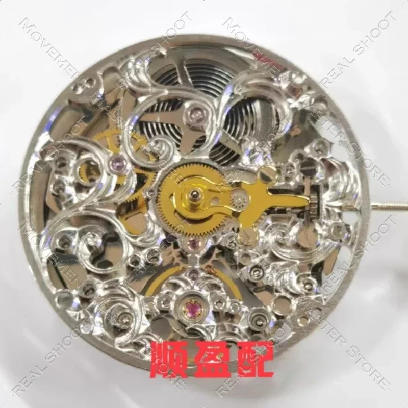 China's New Hollow Carved Movement Three-Pin Automatic Mechanical Movement High Swing Frequency Watch Movement Accessories