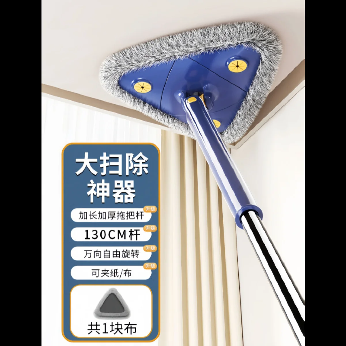 360°Self-wringing Triangle ExtendeMop X Type Microfiber Floor Squeeze Free Hand Washing Lazy Tool Rotate Household Cleaning