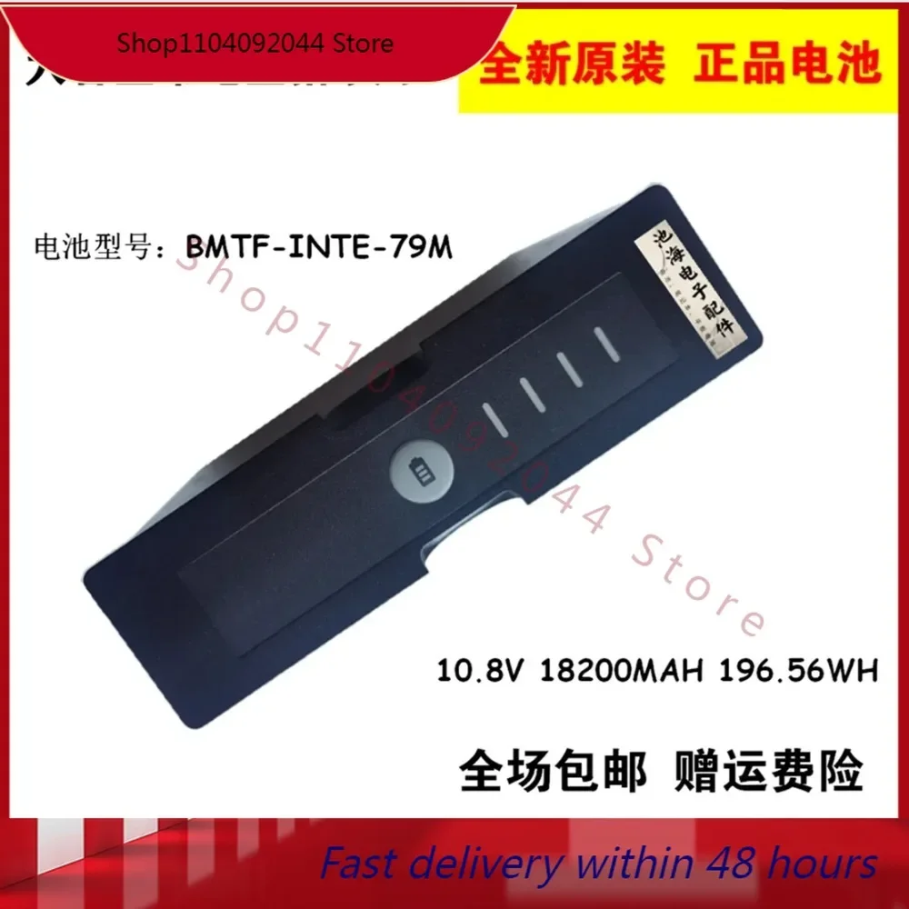 High-quality Products New For BMTF-INTE-79M (MC17) Ultra-Large Capacity Mechanical Equipment Battery