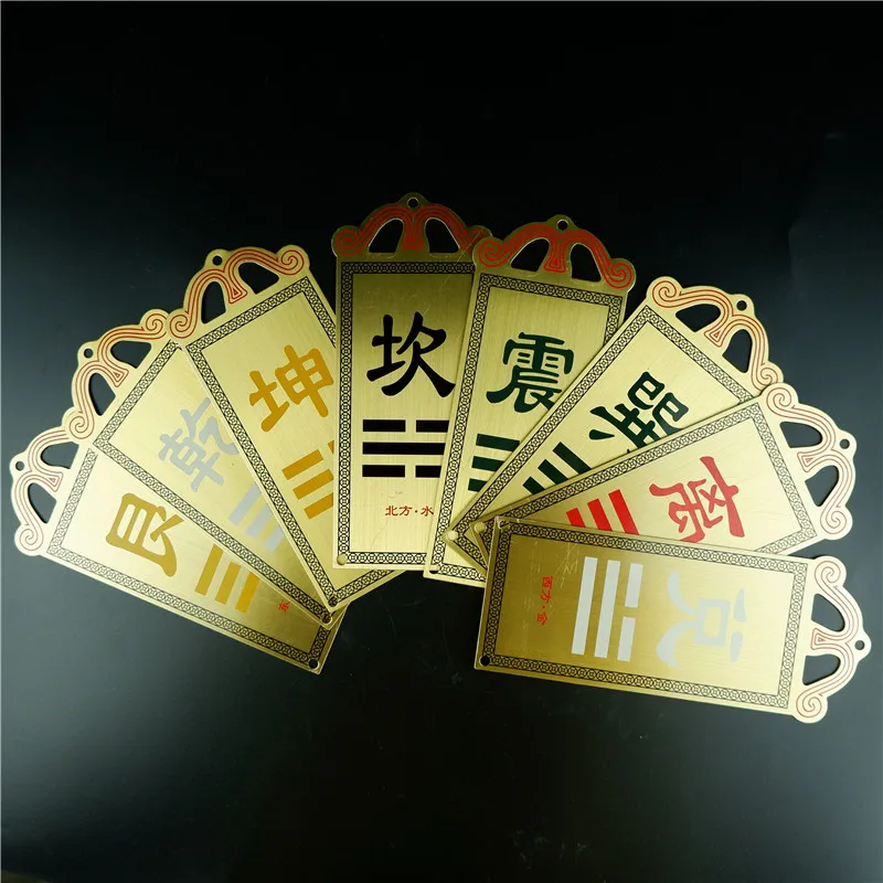 Pure Copper Gossip Corner-Filling Qiankun Gengengjikan Li Fu Zhen Hexagram-Filling House Feng Shui Listing Free Shipping