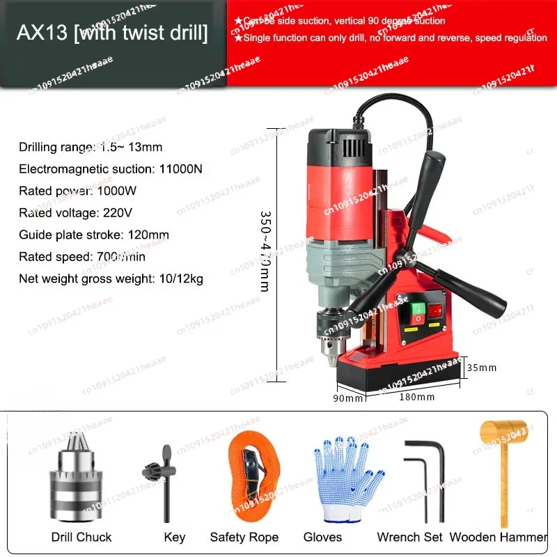 Suitable for/Multi-Function Magnetic Base Core Drill Electric Core Drill Portable Speed Adjustable Magnetic Drill 220V