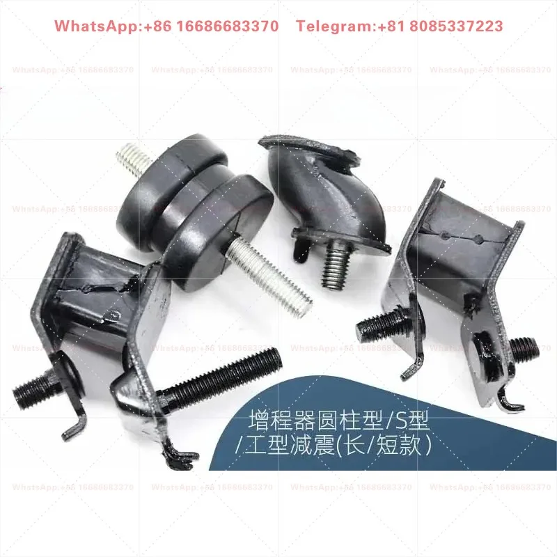 Electric Tricycle Shock Absorber Rubber Pad Generator Anti Vibration Buffer Foot Stand Rubber Base Replacement Accessory