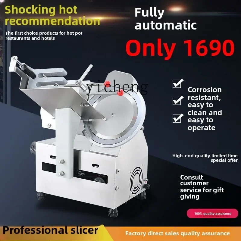

TQH slicer commercial automatic meat planer electric slicer meat cutter