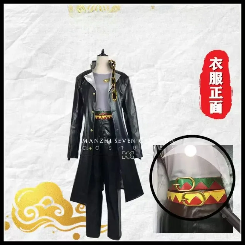 

Kujō Jōtarō COSTUMES Comic JoJo's Bizarre Adventure Cosplay Role Play Performance Outfits for Halloween Carnival
