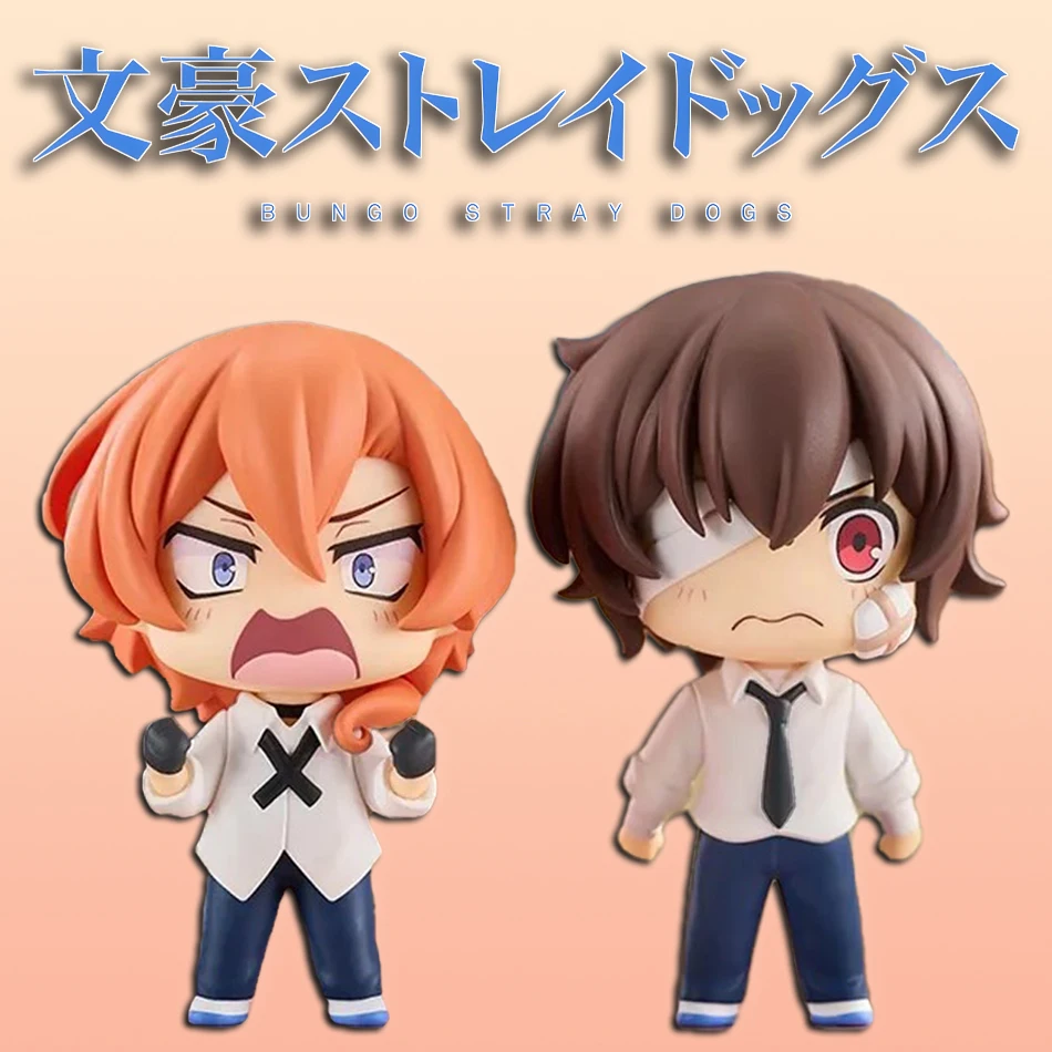 7cm 文豪ストレイドッグス アニメフィギュア かわいい 太宰治 アクションフィギュア キュートな 蔵原中也 フィギュア PVCモデル 装飾人形 おもちゃ