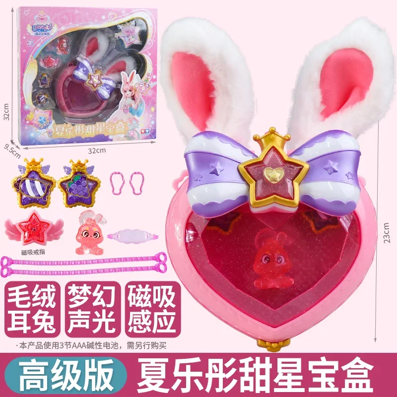 

Balala The Faries Magic Stick Sound and Light Xia Letong Sweet Star Princess Transformation Tool Set Bar Lala Girl Toy