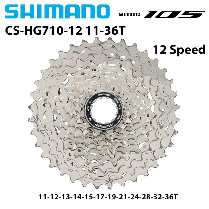 シマノ 105 R7100 12 スピードロードカセットスプロケット CS-R7101-12