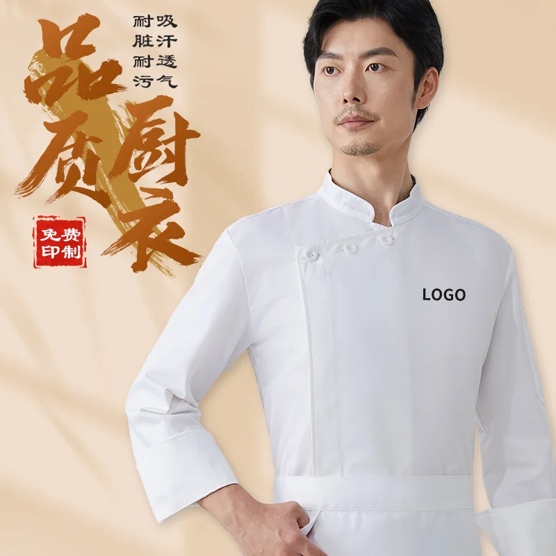 Hotel Restaurant Gray Chef Uniform PrintlogoFull Craft Polyester Cotton Hot Pot Restaurant Tea House Catering Kitchen Workwear E