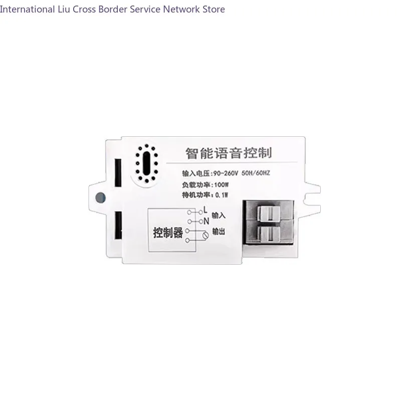 Voice-activated Smart Switch,Sound-controlled Lighting Recognition, Remote Control,and Home Lighting Fixture Modification Module