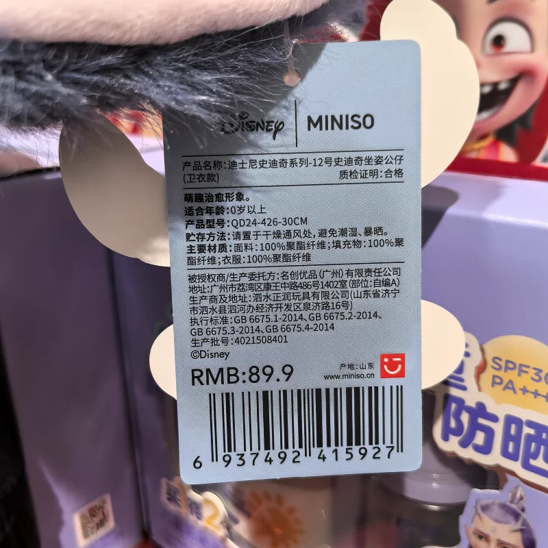 Brinquedo de pelúcia MINISO Disney Stitch (vestindo um moletom preto) - Boneca de pelúcia Lilo & Stitch, um presente de aniversário infantil perfeito