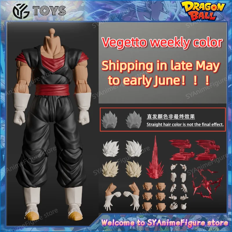 

Новинка! Игрушки YGmw: Фигурка Dragon Ball Vegito, 1/12 масштаба, коллекционная, с эффектом изменения цвета, подарок (Предзаказ, второе полугодие 2026)