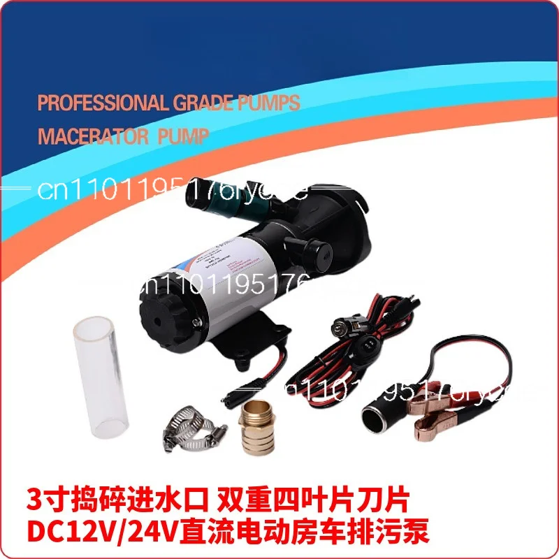 12V RV Sewage Pump 24V Mobile Portable Crushing Pump Manure Toilet Kitchen Toilet Pump