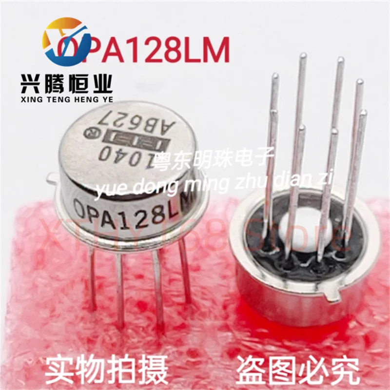 

OPA128LM импортированная новая 8-контактная трубка CAN8 с золотым уплотнением
