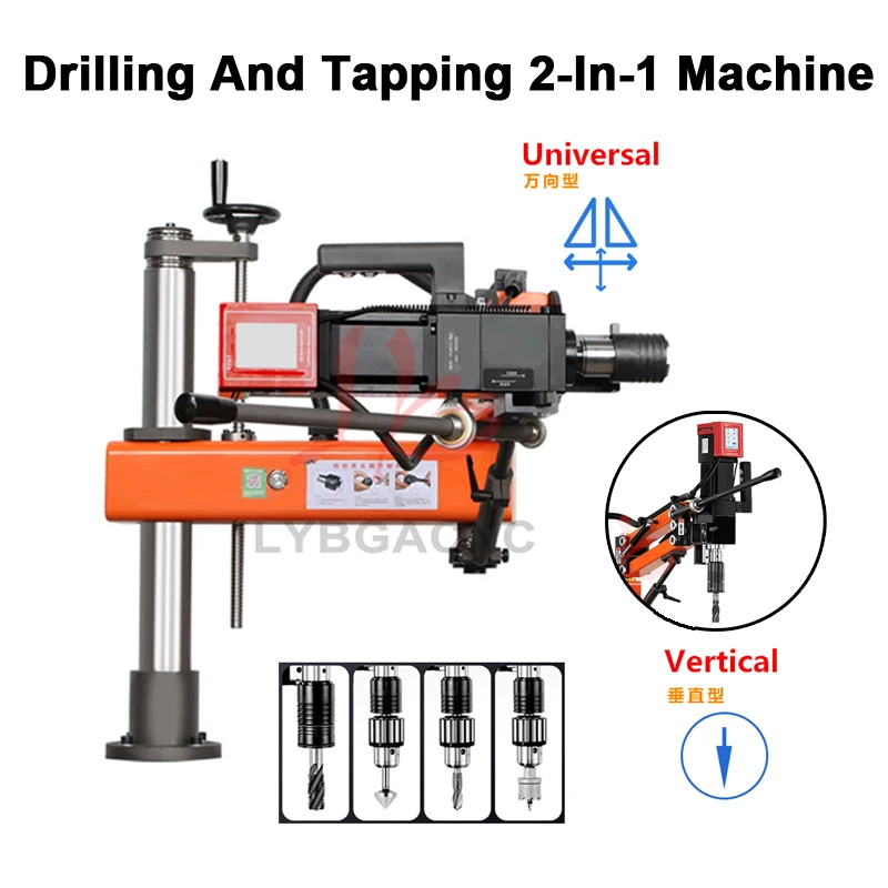M3-M24 M6-M24 Multifunctional 2In1 Drilling Tapping Machine Vertical/ Universal Electric Tapper Metal Threading Tools Driller