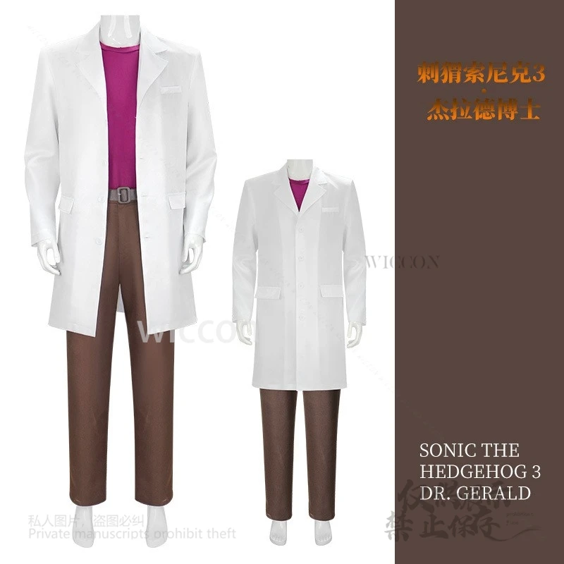 لعبة جيرالد أزياء تنكرية إيجمان جد أبيض مجموعات كاملة بدلة موحدة للبالغين رجل حفلة الهالوين وعيد الميلاد