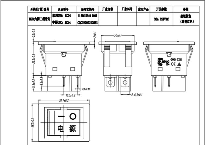 4-poliger Netzschalter mit Beleuchtung, geeignet für Elektroheizgeräte/Heizungen/Öfen/Mahjong-Tische/Elektroöfen und andere elektrische Geräte. – Detail 5