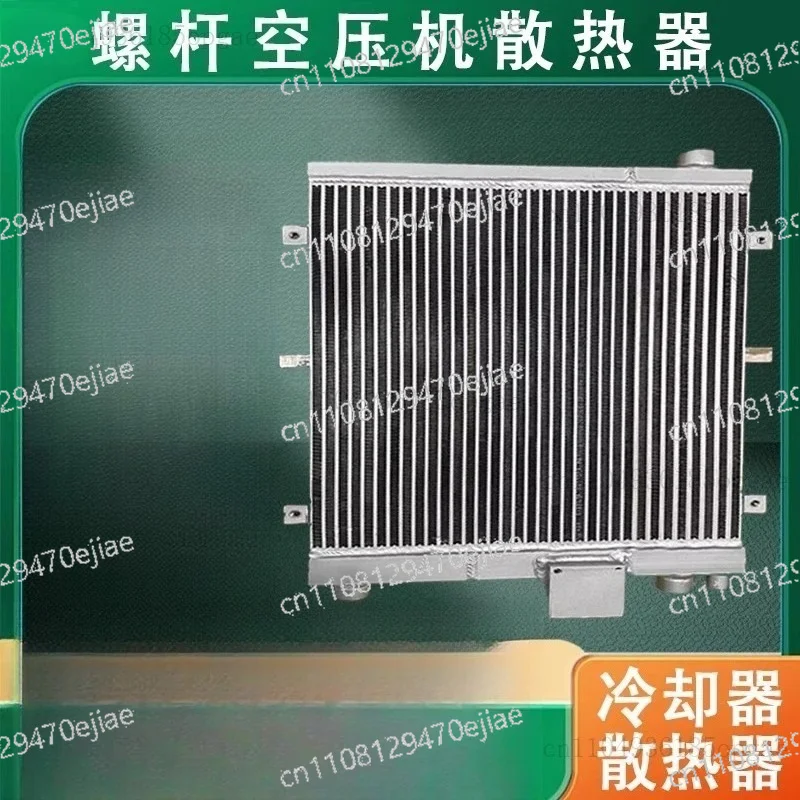 Air Compressor Radiator Hydraulic Oil Cooler Compressor Heat Exchanger
