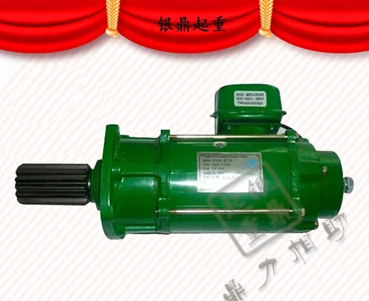 Taiwan Shengyin motor motor/three-in-one deceleration motor, crane crane end beam walking soft start motor