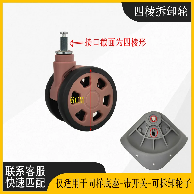 Detachable Luggage Wheels Quiet Four-Wheel Accessories for Carry-On Suitcase Four-Barrel Universal Wheels Repair Parts image 3