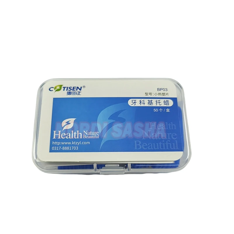 

50Pcs/Box Thermoplastic Impression Polymer Sheet Dental Quick Impression Base Trays Wax Malleable DMG LuxaForm Tool