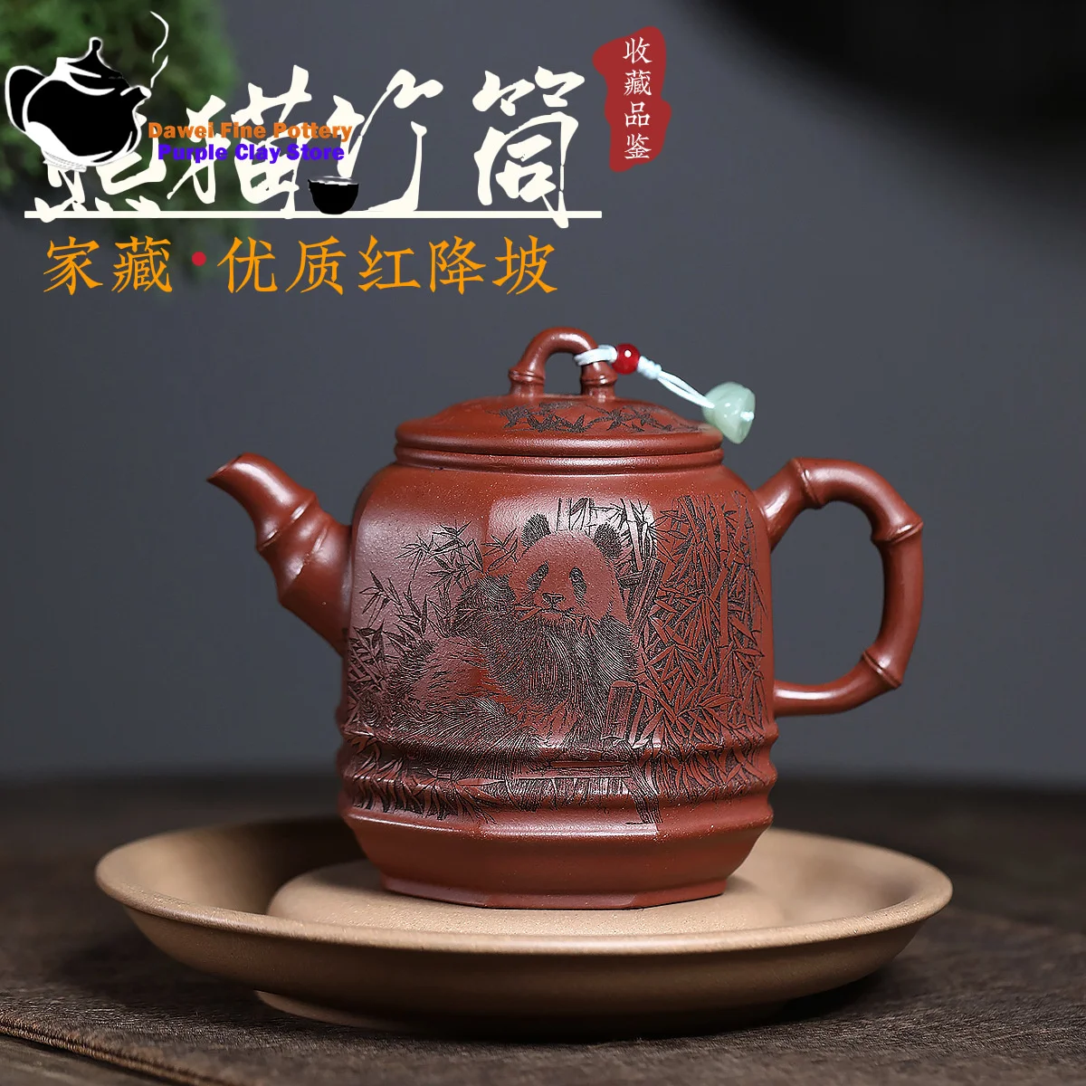 

Yixing Purple Clay Teapot Raw Ore Red Slope Mud Panda Bamboo Tube Kung Fu Tea Set Chinese Teapot