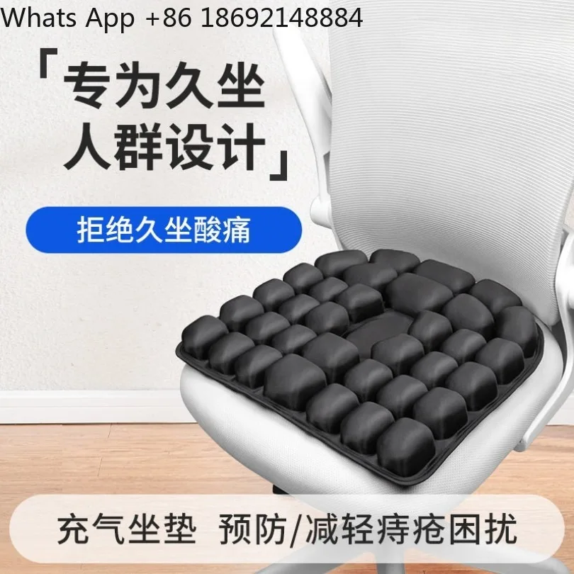 Travel Portable Seat Cushion Office Airbag Seat Cushion Spot Quick Shipping