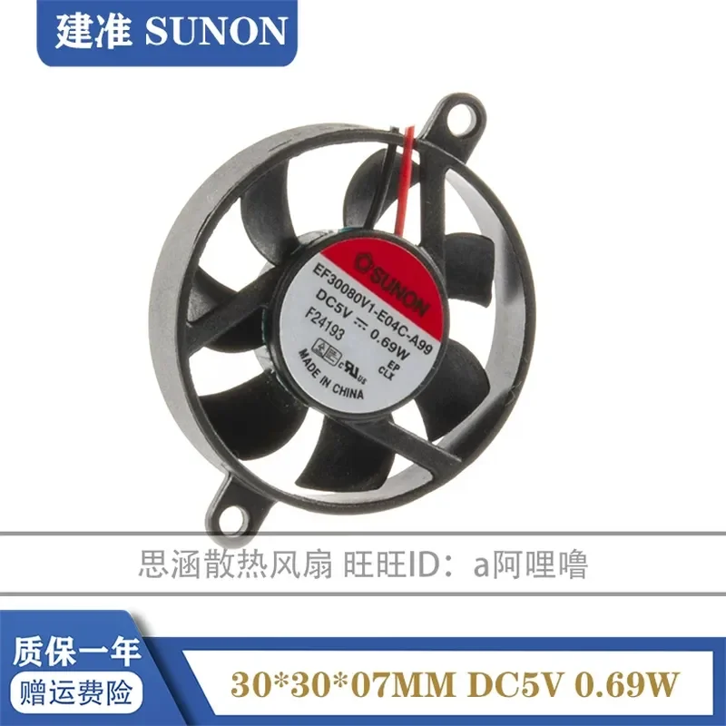 New SUNON EF30080V1-E04C-A99 3008 3CM 5V 0.69W Round Silent Fan for Electronics Cooling