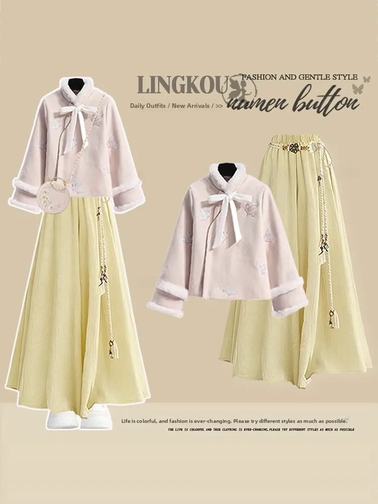 

Новый женский повседневный комплект из двух предметов с высокой талией в китайском стиле: утепленная верхняя одежда для осени и зимы, стройнящая, мягкая, модная