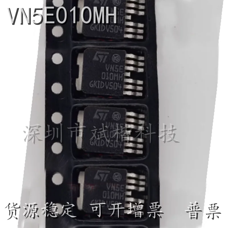 10PCS/LOT VN5E010MH TO252 VN5E010NH VN5E010NA VN5E010FH VN5E010AH TO252