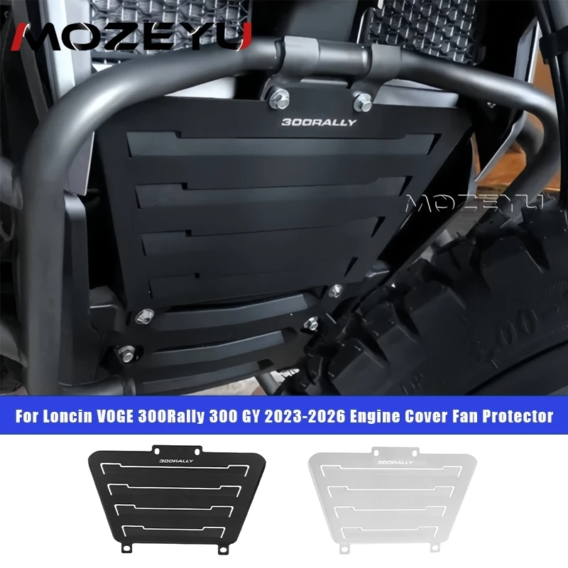 

300 Rally 2026 Motorcycle Engine Guard Cover Crap Flap Protector For Loncin VOGE 300Rally Rally 300 300GY 2023-2025 Accessories