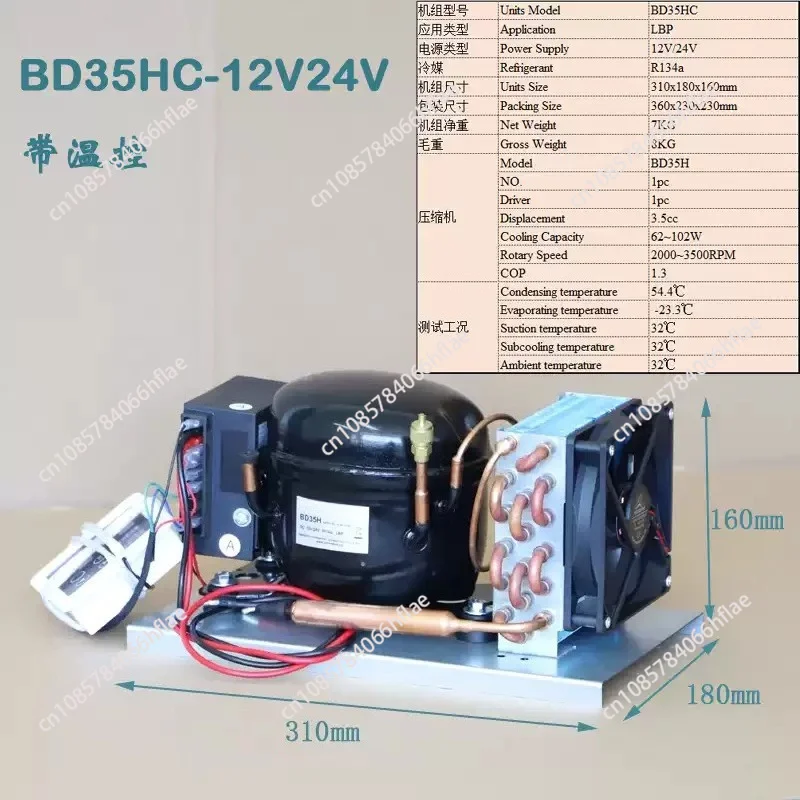 Replacement Compressor for BD25HC Unit, Car Refrigerator Freezer Refrigeration Condensing Unit Parts