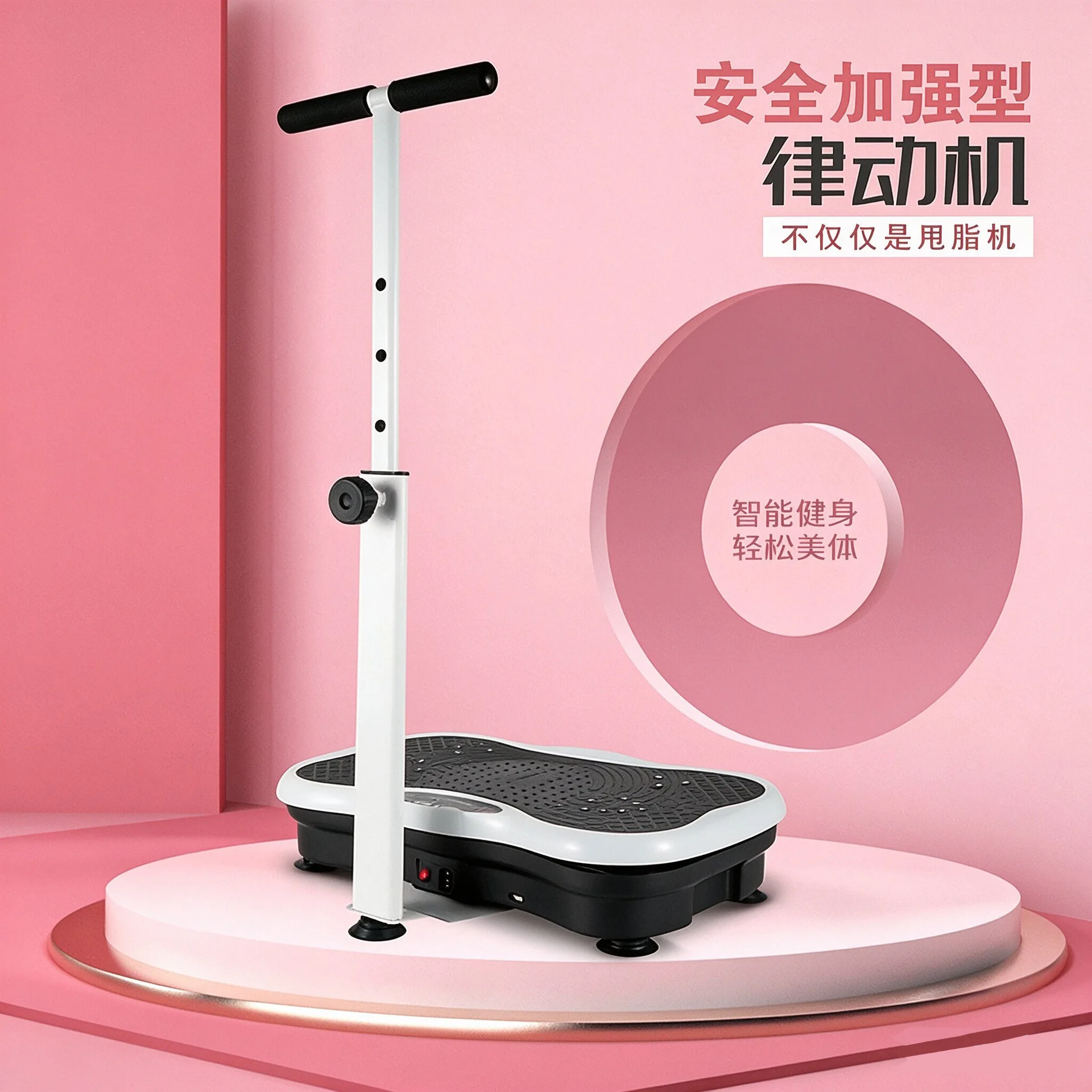 Most Popular Body Exercise Vibration Plate Vibration Machine Plate Vibration Platform Machines with Handle