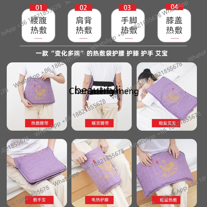 zS173Electric plus hot compress coarse salt wormwood moxibustion nursing treatment rheumatitis joint glove instrument