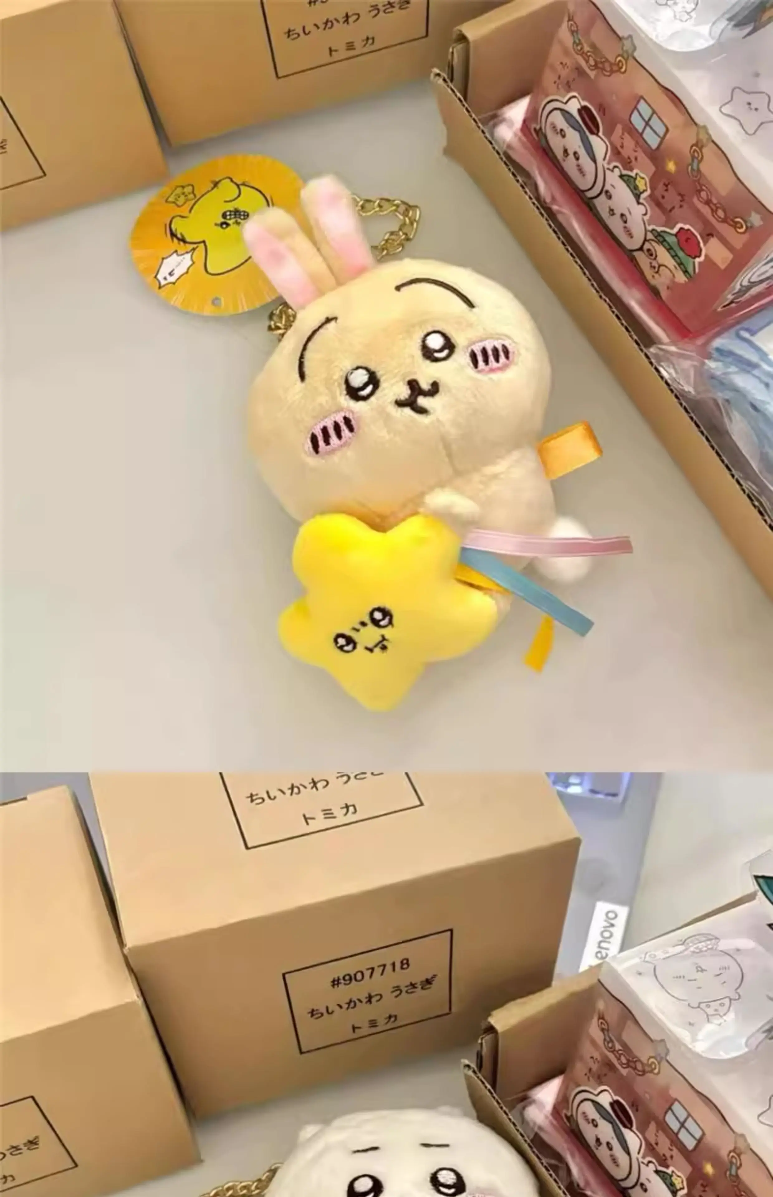 MINISO Self-deprecating Bear Meteor Shower Hachiware Plush Usagi Doll Pendant Bag Gift Keychain Cartoon Cute and Funny