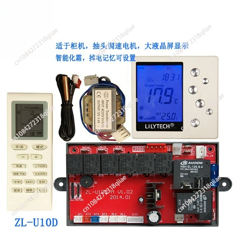 tablero-de-mantenimiento-de-gabinetes-zl-u10d-aire-acondicionado-universal-tablero-de-instalacion-de-aire-acondicionado-pantalla-de-luz-indicadora