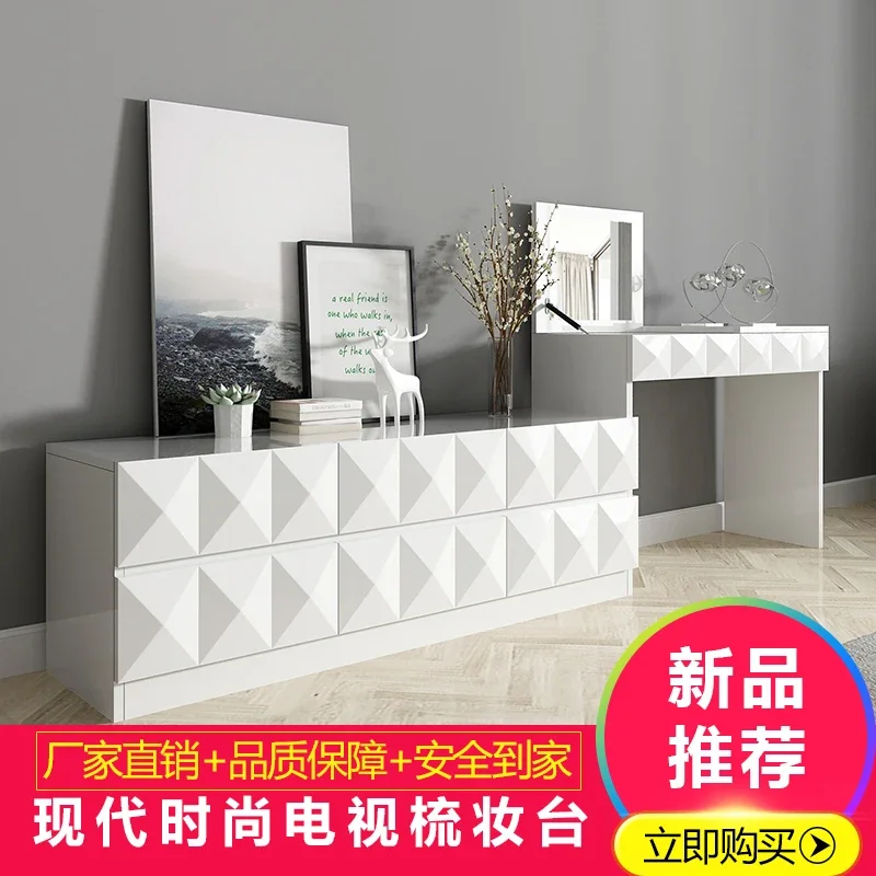 

Internet celebrity multi-functional paint dresser, bedroom small apartment, modern simple bedroom dresser, TV cabinet