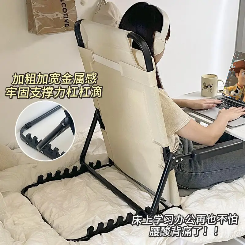 Student bed backrest chair waist pad dormitory good things chair lazy sofa armrest seat bracket cushion folding chair
