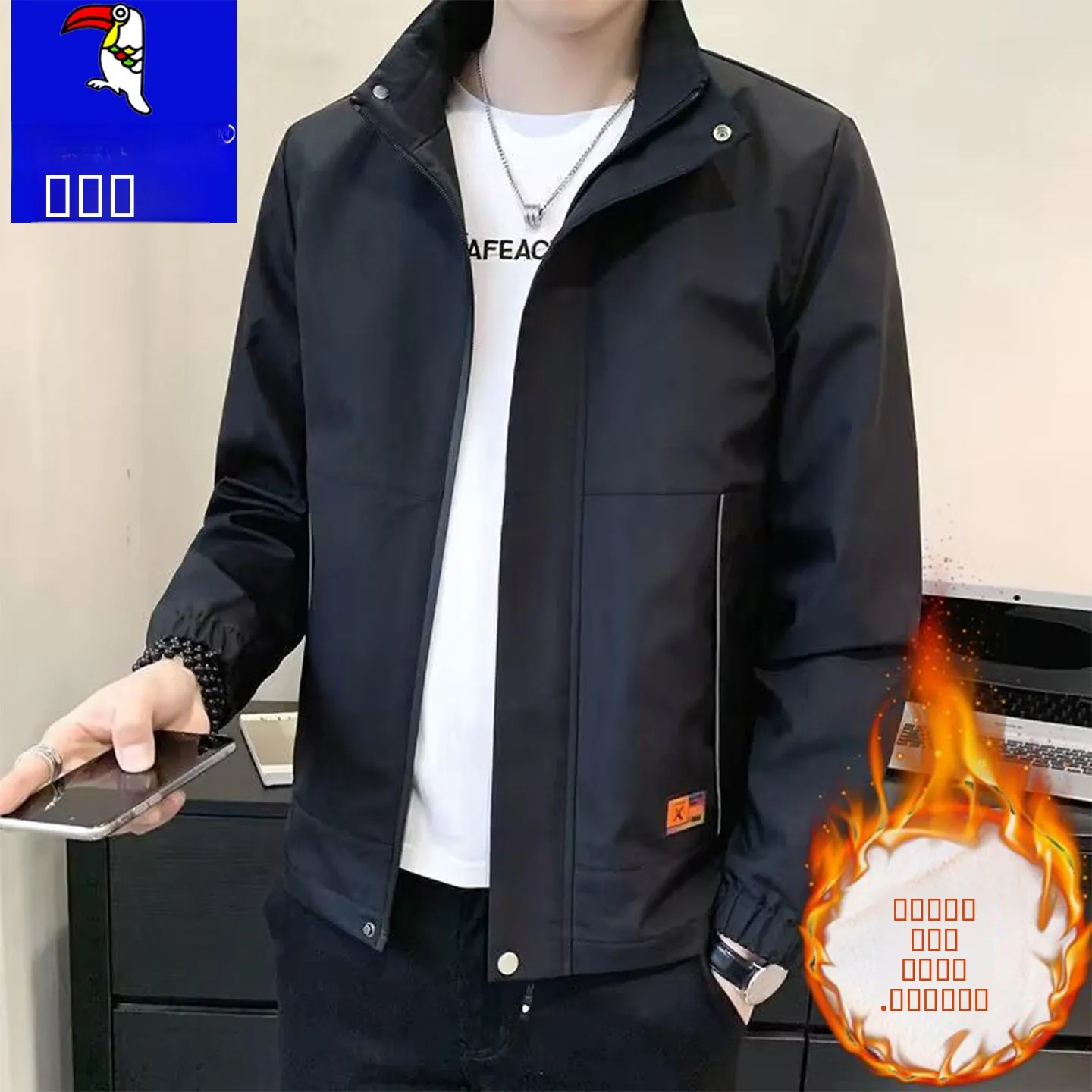 

Thiened Fce Casual Men's Windbreaker Jaet Stand Collar Outdoor Warm Top Spring Autumn New Sle TUCANO Polyester Fiber