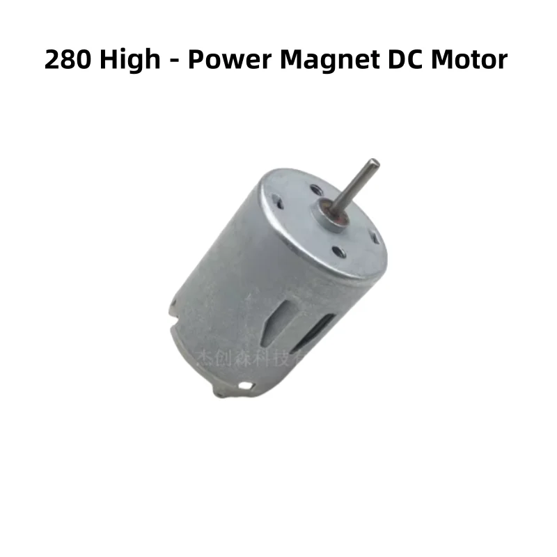R280 DC Motor (3V/6V/12V), High-Speed High-Torque Motor for Toy Cars, Remote Control Car Motors, Remote Control Boat Motors