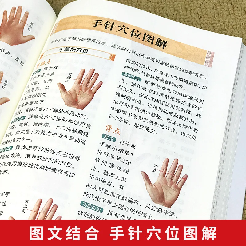 Imagem -06 - Mastering Hand Massage Head And Ear Massage Foot Massage Health Preservation Books Genuine Edition