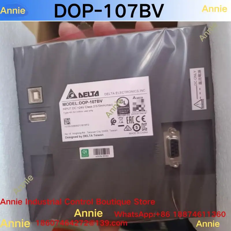 Human-machine interface DOP-107BV, 7-inch touch screen, DC24V power supply