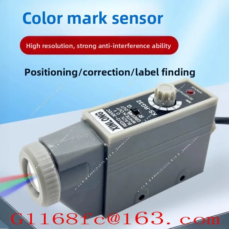 KS-wg32 Photoelectric Switch Packaging Correction Positioning and Edge Bag Making Machine